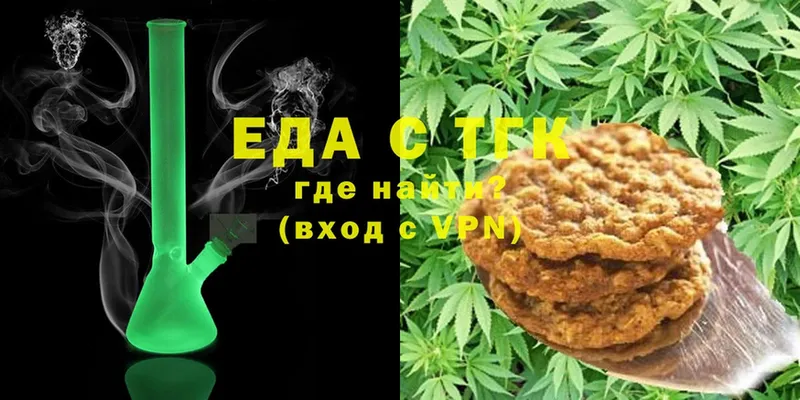 Печенье с ТГК конопля  hydra   Ревда  продажа наркотиков 