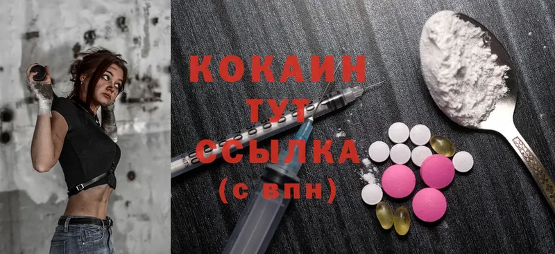 Cocaine Эквадор  Ревда 