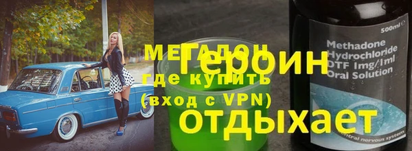 альфа пвп VHQ Богданович